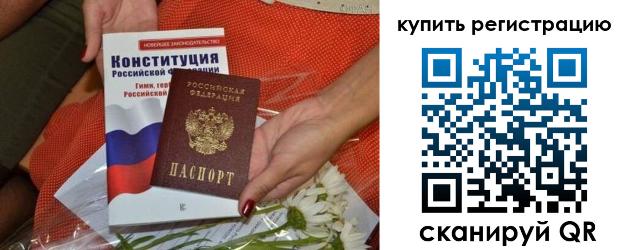 форма 3 в Подольске